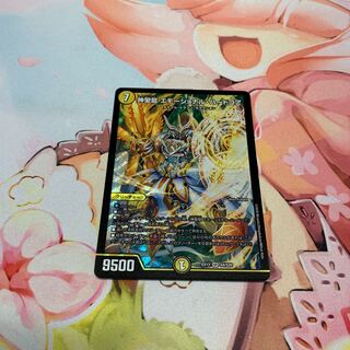 Hallow Dragon Emotional Hardcore