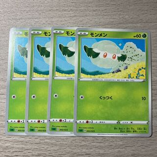 【エルフーン進化前】モンメン 4枚セット