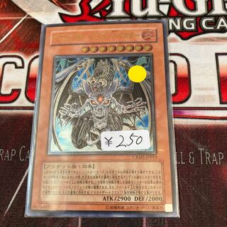 Doomkaiser Dragon/Buster Ultimate Rare 1 copy Special Price