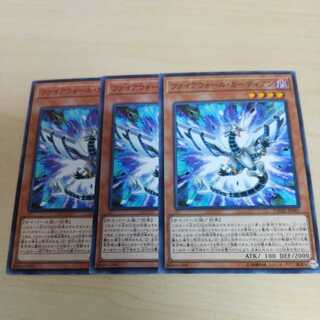 Firewall Guardian♧279