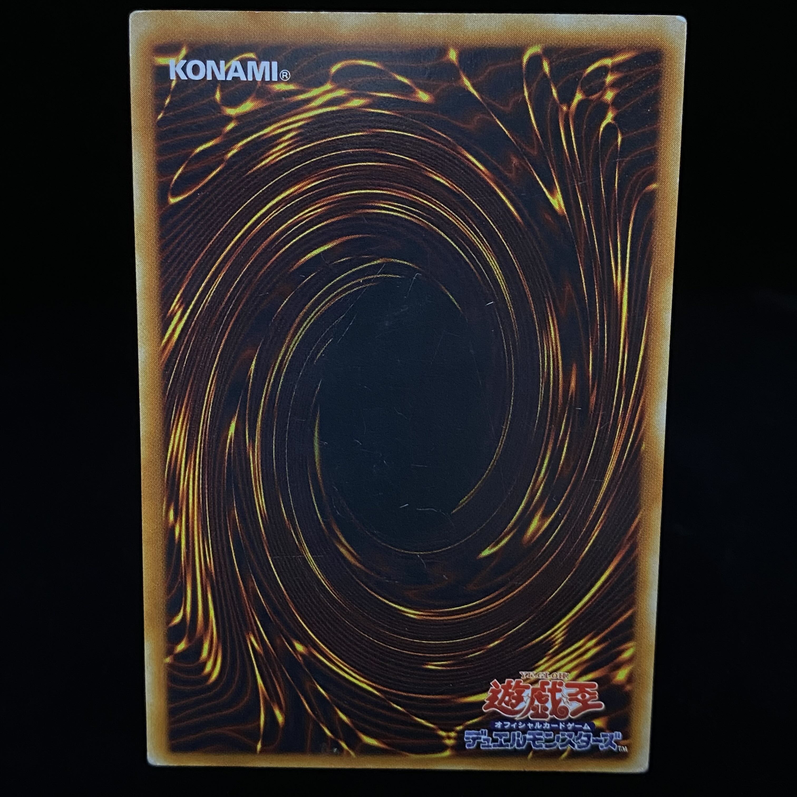 Insect Queen Relief Ultimate Rare