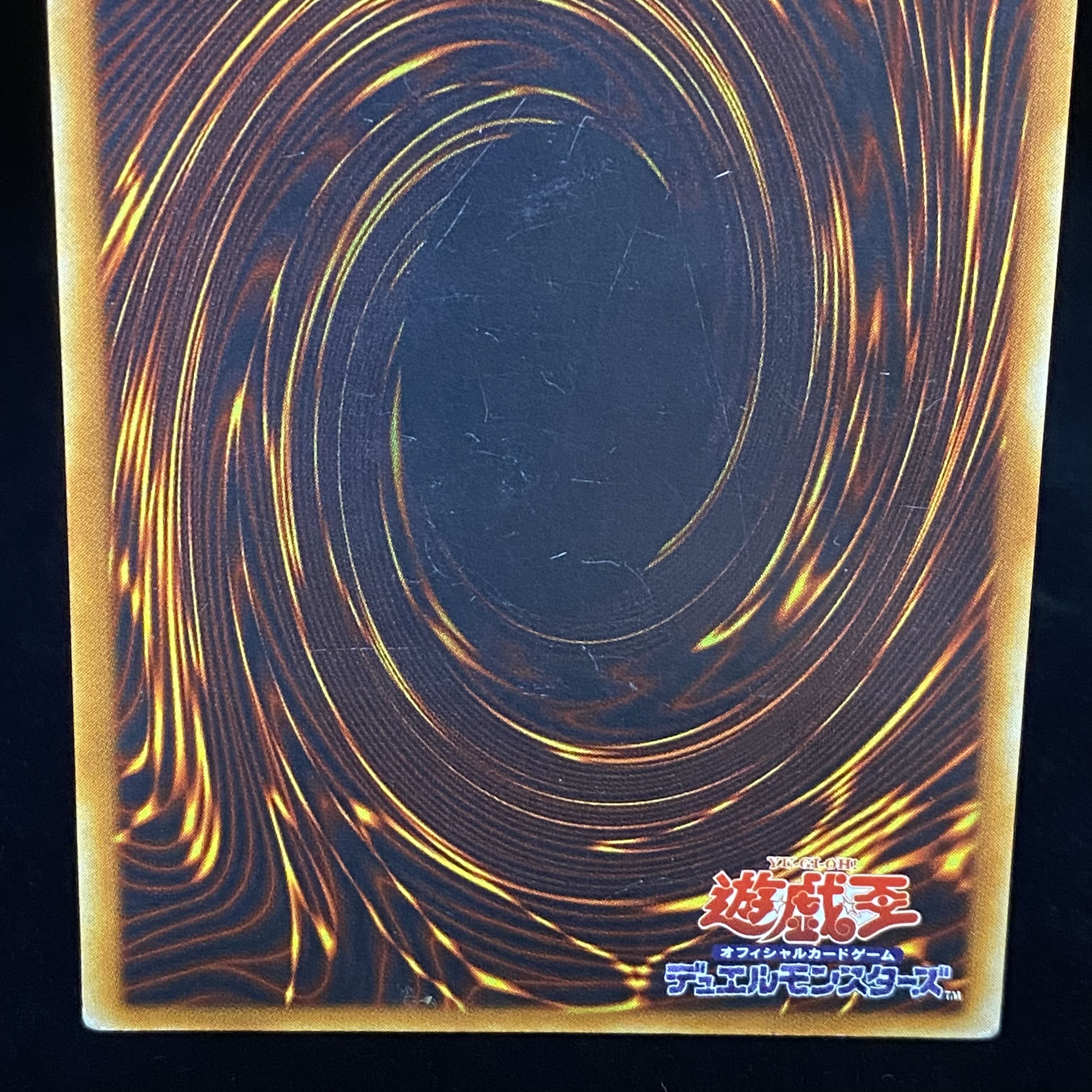 Insect Queen Relief Ultimate Rare