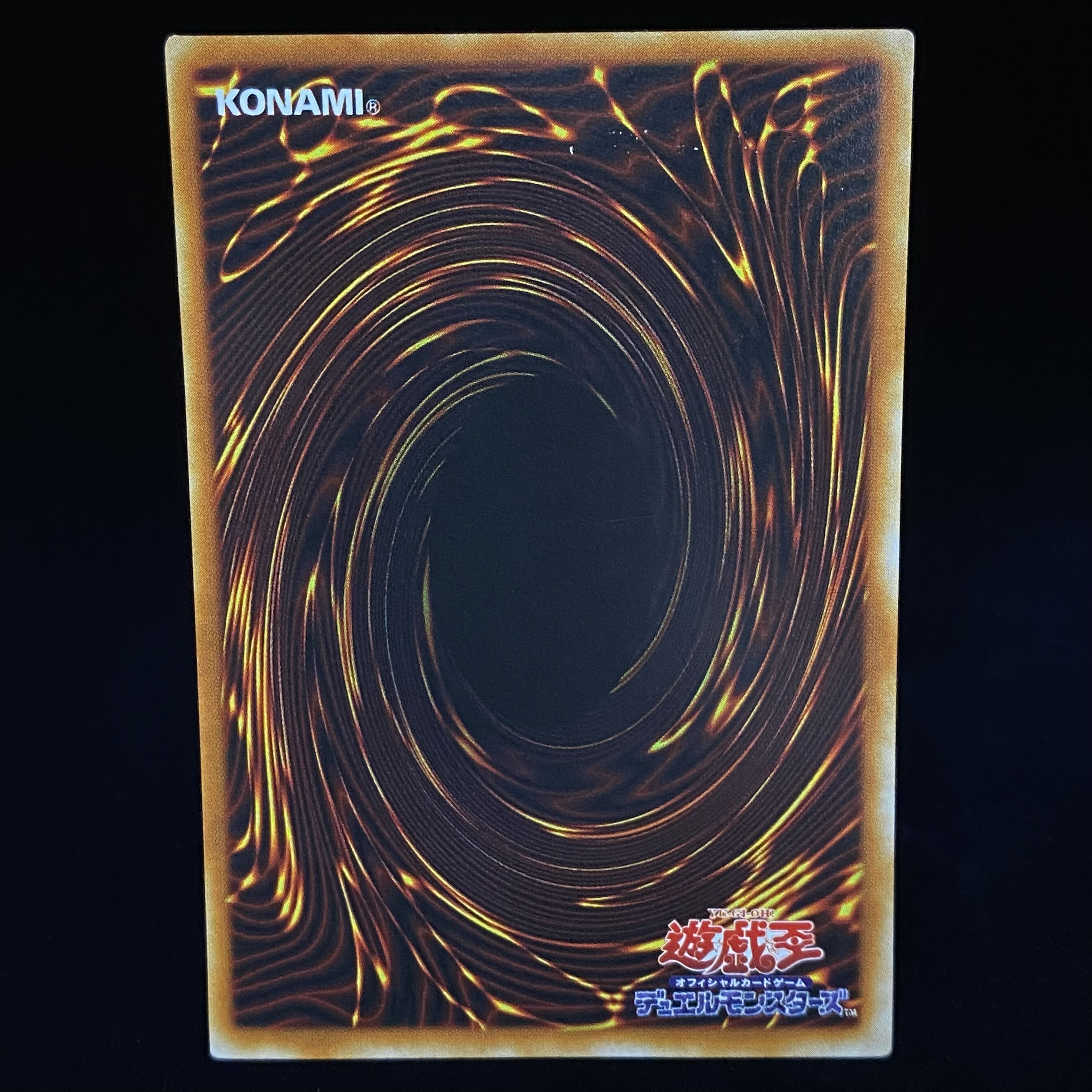 Dragon Master Knight Secret Rare