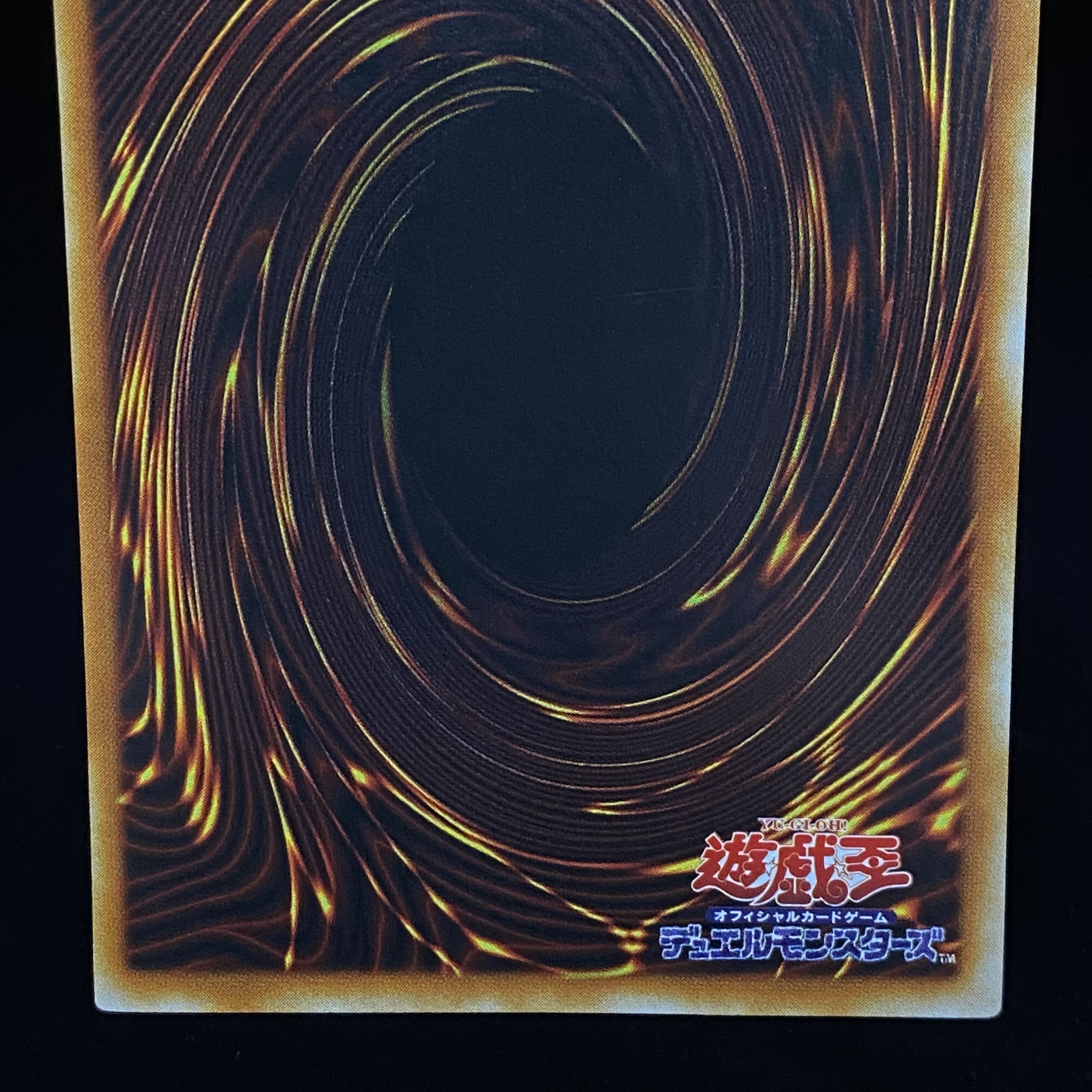 Dragon Master Knight Secret Rare