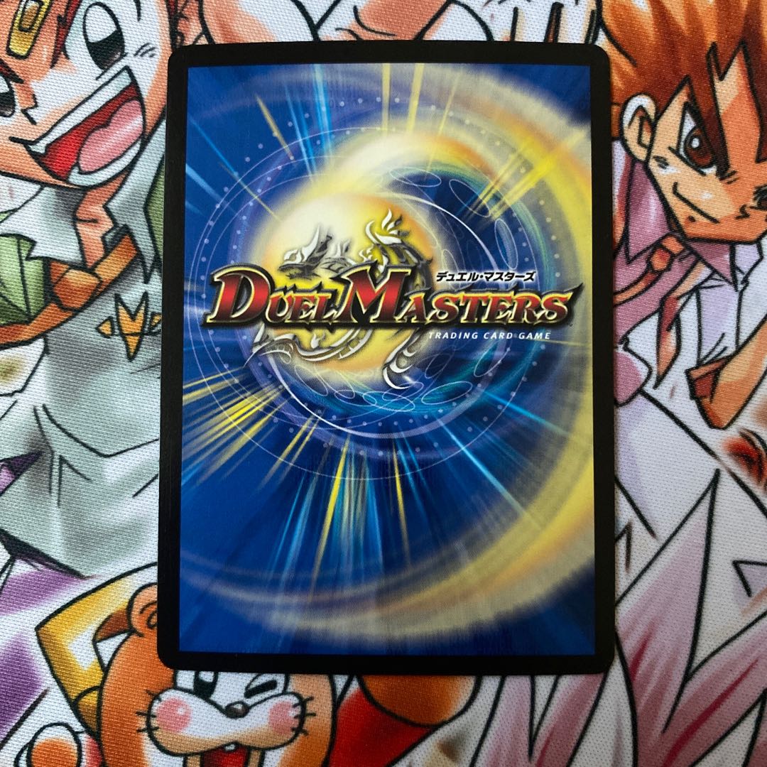 BAKUOOON Mitzvahil WINNER