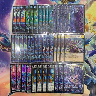 1423 特価　青魔導具　ASAKURAデッキ