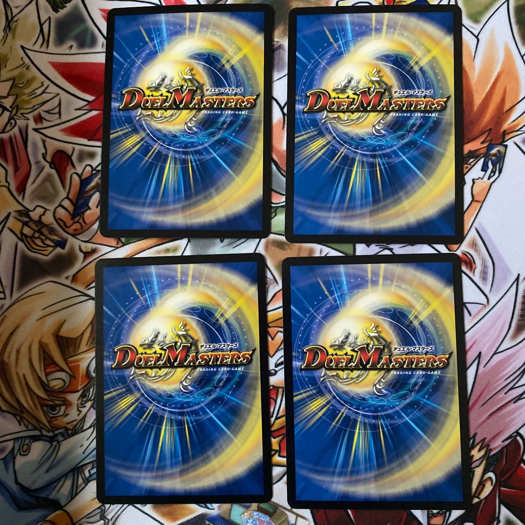 4 pieces of magic circle of the earth dragon god