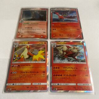 Pokemon Hercules Talonflame Blaziken Arcanine