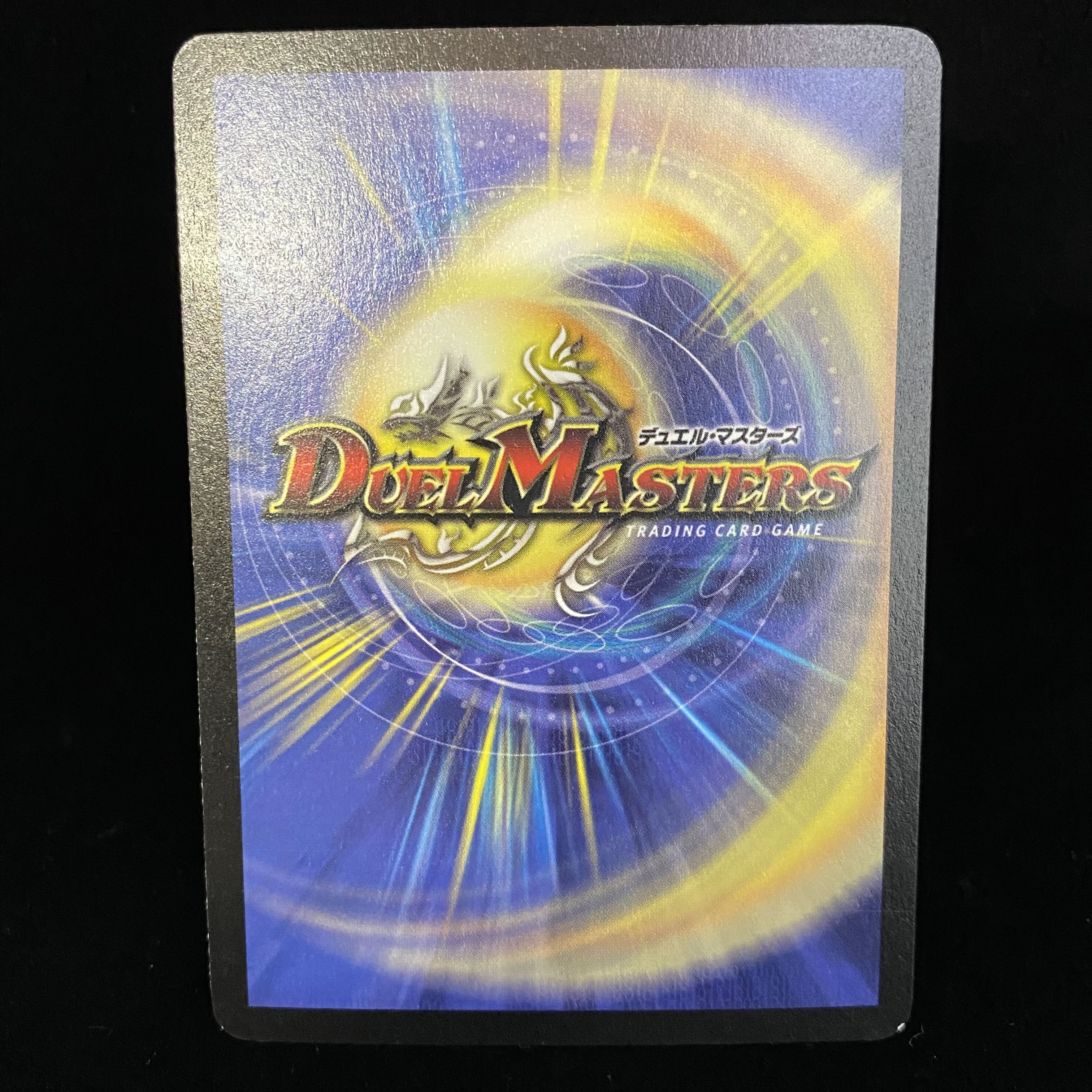 Psychic Dragon Bahamian WINNER Promo P14b/Y2