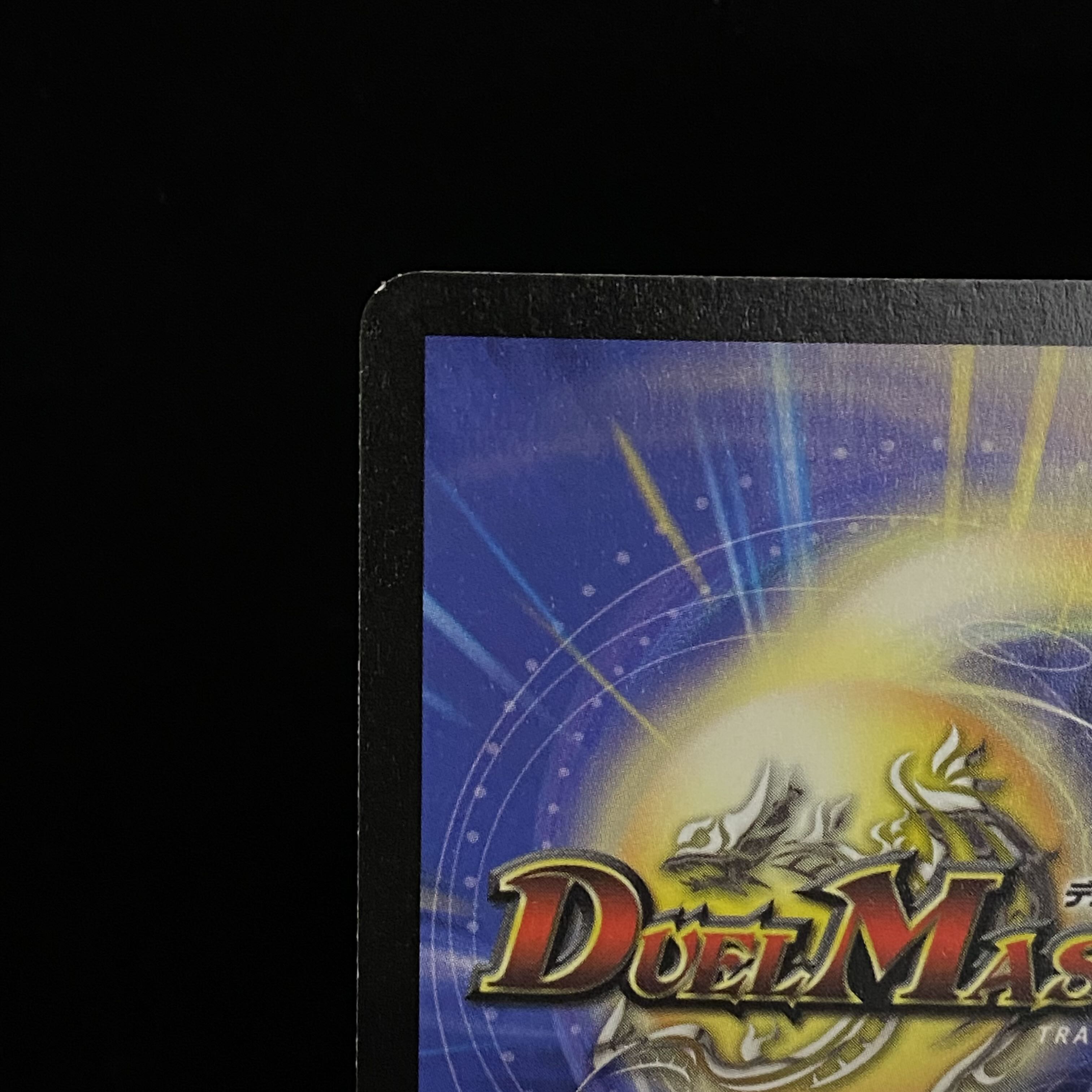 Psychic Dragon Bahamian WINNER Promo P14b/Y2