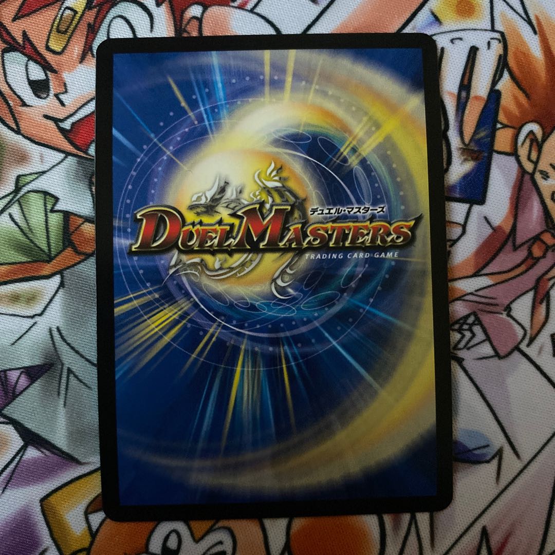 Ancient Paradise Mo Island