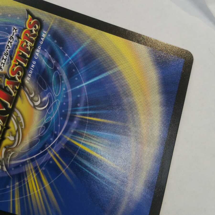 Gigandidanos, the Great Tree King (20th SP Rare Spec.) B