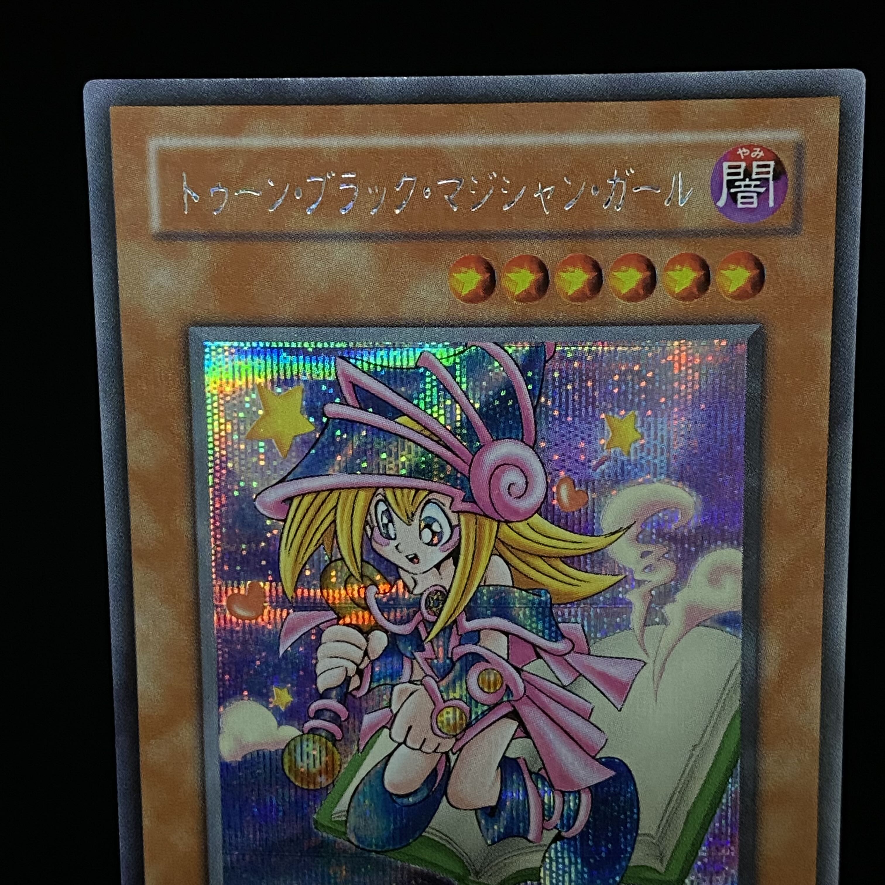 Toon Dark Magician Girl Secret Rare