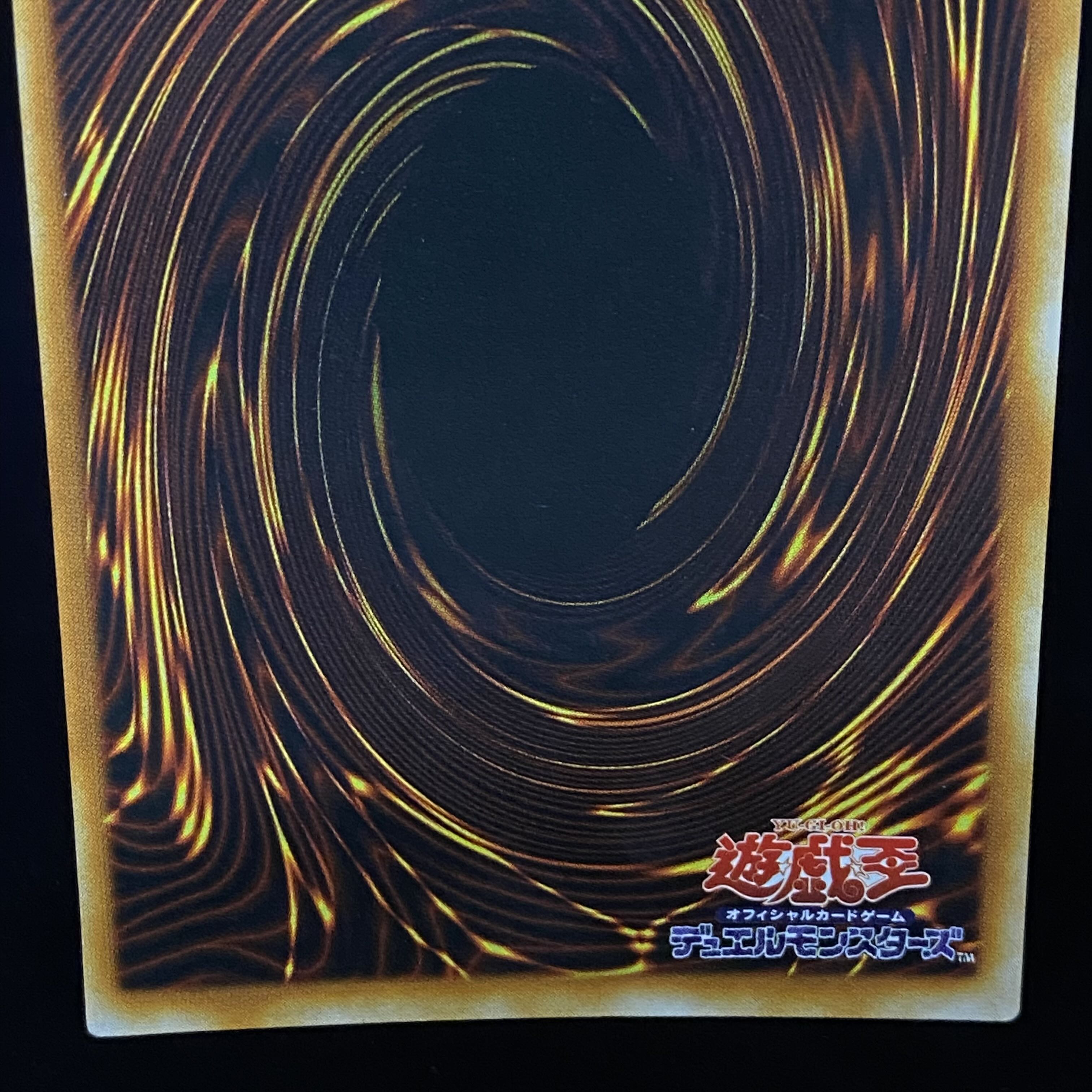 Toon Dark Magician Girl Secret Rare