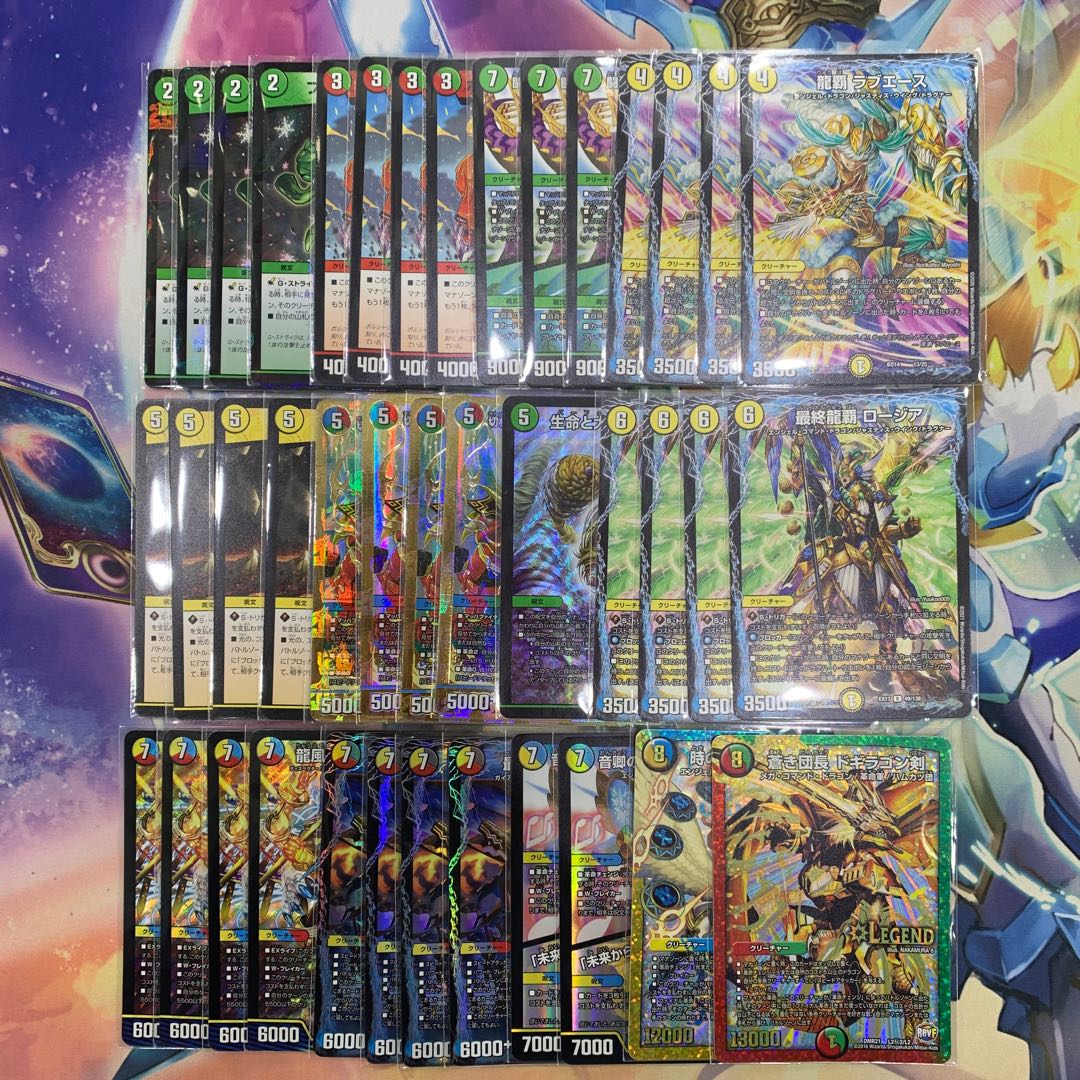 1425 4Cドラグナー ASAKURAデッキ