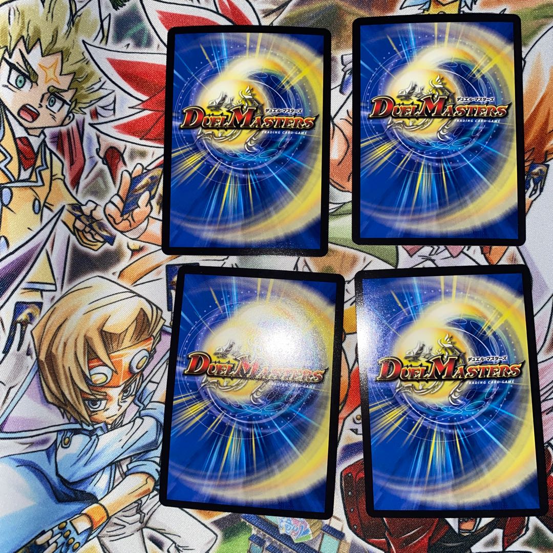 TerminusStitch Together King Mikadreo 4 pieces