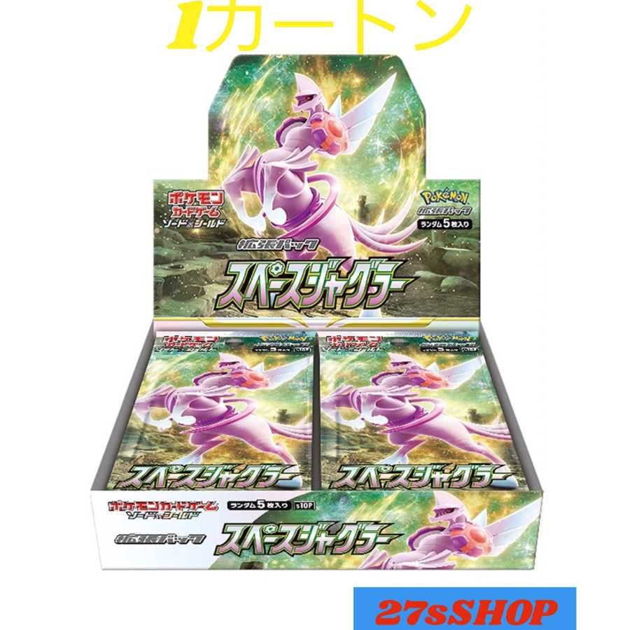 予約品　ポケモンカードゲーム　スペースジャグラー　1カートン　