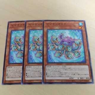 yamatakoorochi♧332