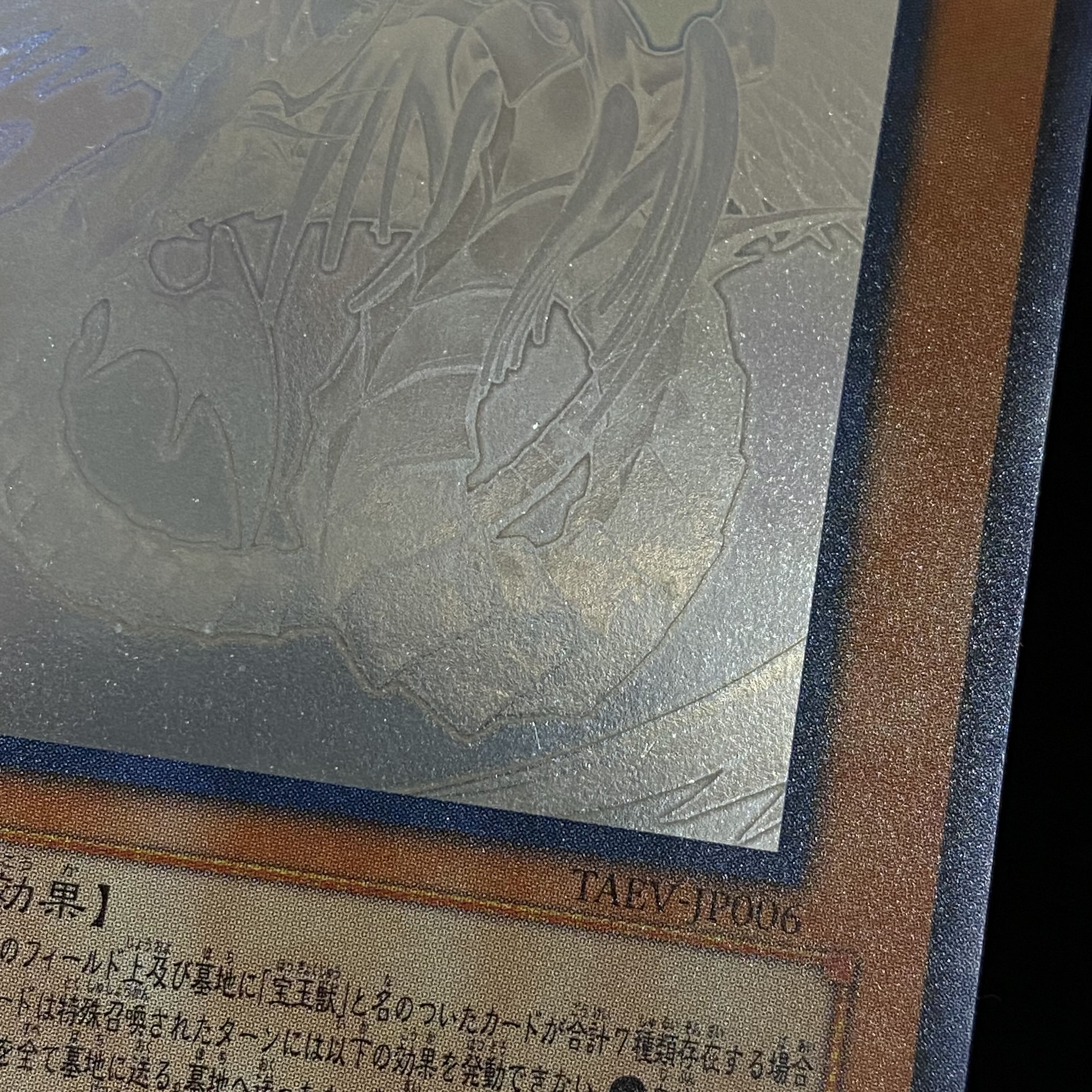 Rainbow Dragon holographic rare