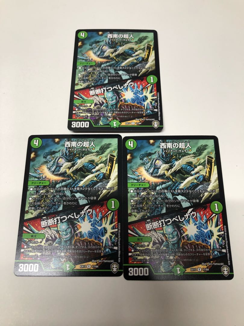 Southwest Psychic People|Set of 3 Decisive Strikes Now!