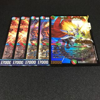 Blue Commander Dogiragon Sword