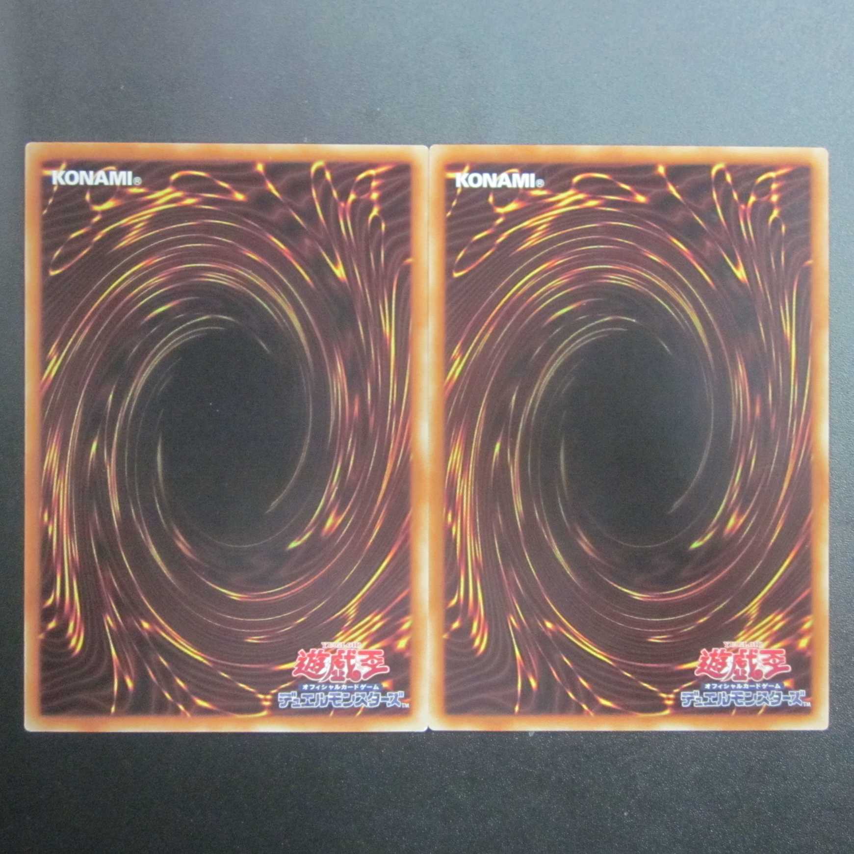 Number 41: Bagooska the Terribly Tired Tapir Normal 18SP-JP406 Set of 2