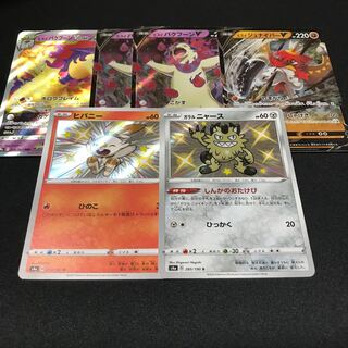 Jade TyphlosionVSTAR