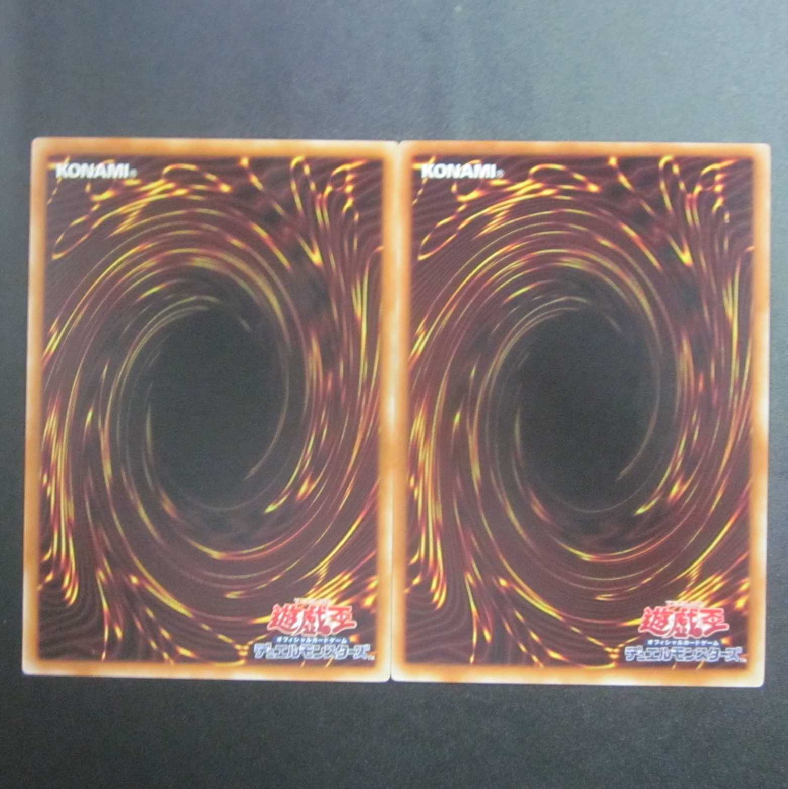 D/D/D Wave King Caesar Normal Parallel SD30-JP043 Set of 2
