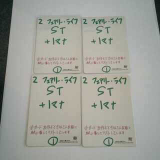 フェアリーライフ　bbp