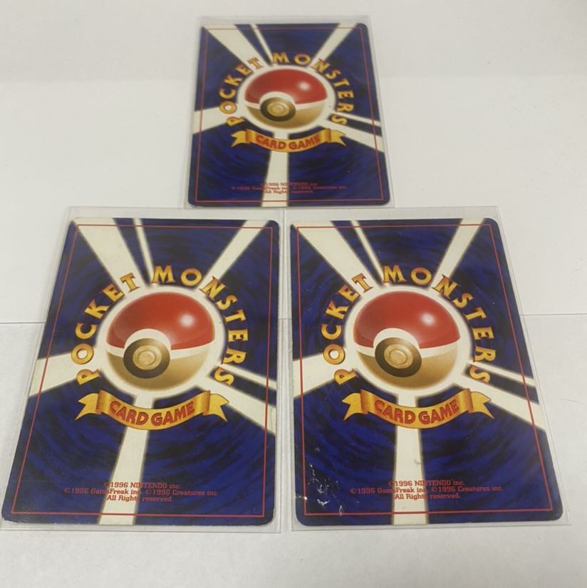 ポケモン マンキー マグマラシ マグマッグ