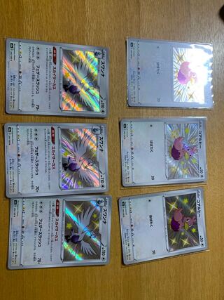 コアルヒー　スワンナ色違い　ポケモンカード 1枚