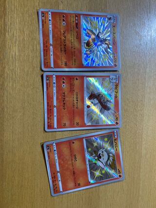 Scorbunny Cinderace Raboot Color Difference Evolution Line Pokemon