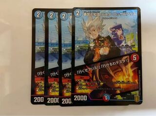 Courage and Knowledge Testa Rossa & A Squirrel｜"Let's go, A Squirrel!" "I can go, Testa!