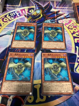 BF-Oboro Shadow Goufou Normal 4 cards