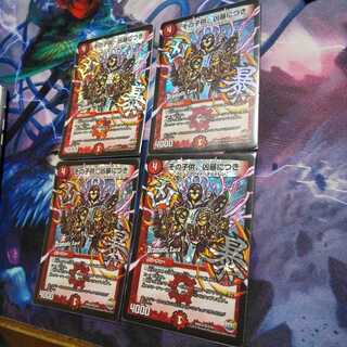 その子供凶暴につき