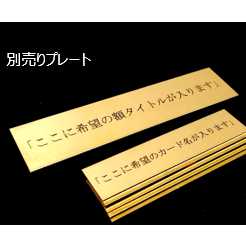 (for R-size cards) Trading card display My Collection