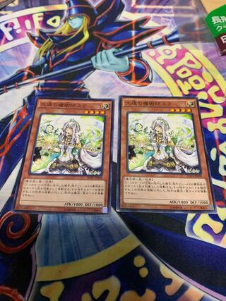 久遠の魔術師ミラ ノーマル