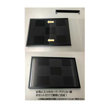 (Rサイズカード用)トレーディングカードディスプレイMy Collection