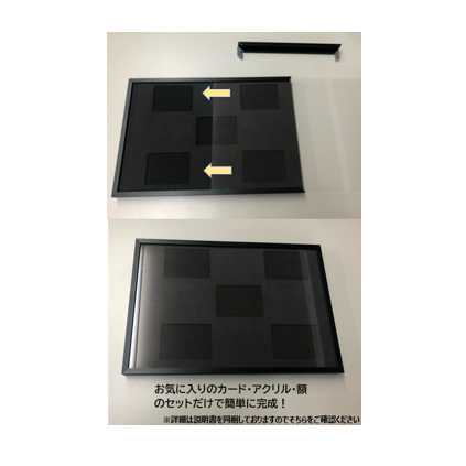 (Rサイズカード用)トレーディングカードディスプレイMy Collection