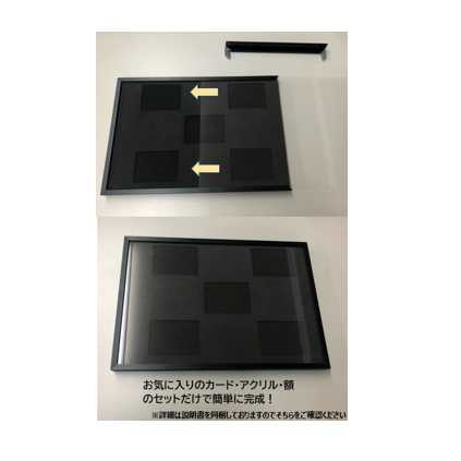 (Rサイズカード用)トレーディングカードディスプレイMy Collection