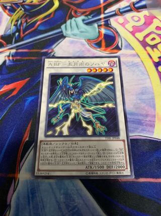 A BF-May rain sohaya rare