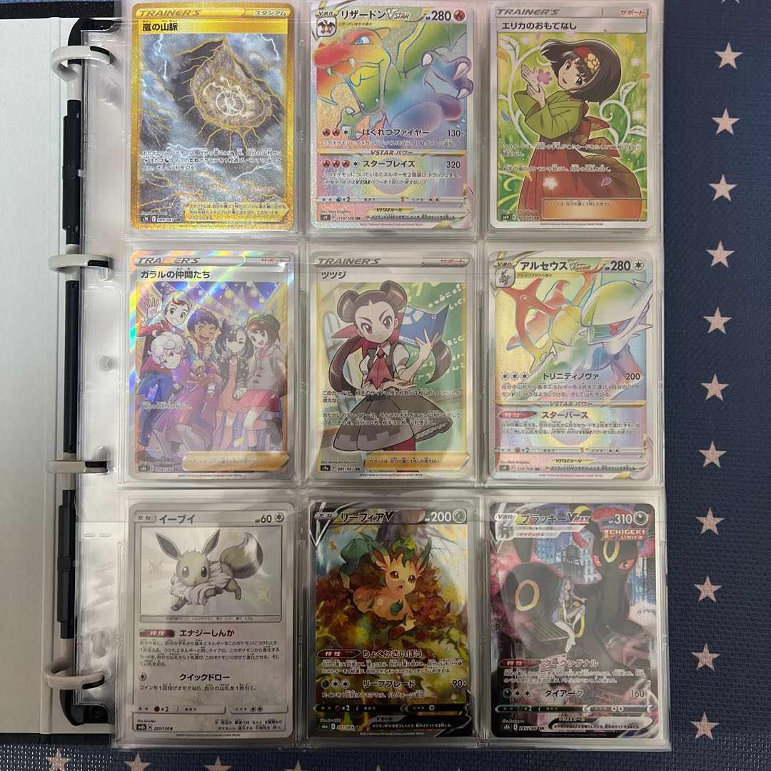 買取募集の通販 えすポケyt Magi トレカ専用フリマアプリ