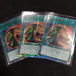 Asian edition Pot of Extravagance 20th Secret