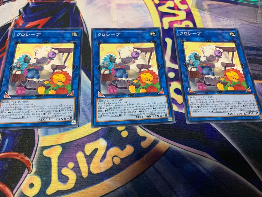 Cross-Sheep Normal 3