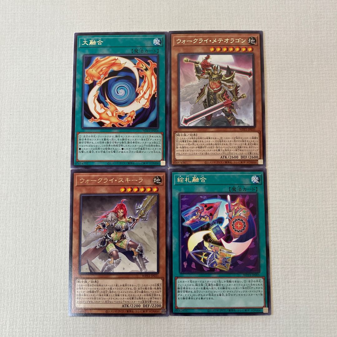 遊戯王 汎用魔法セット② バラ売り対応 遊戯王 汎用魔法セット② バラ売り対応 - メルカリ