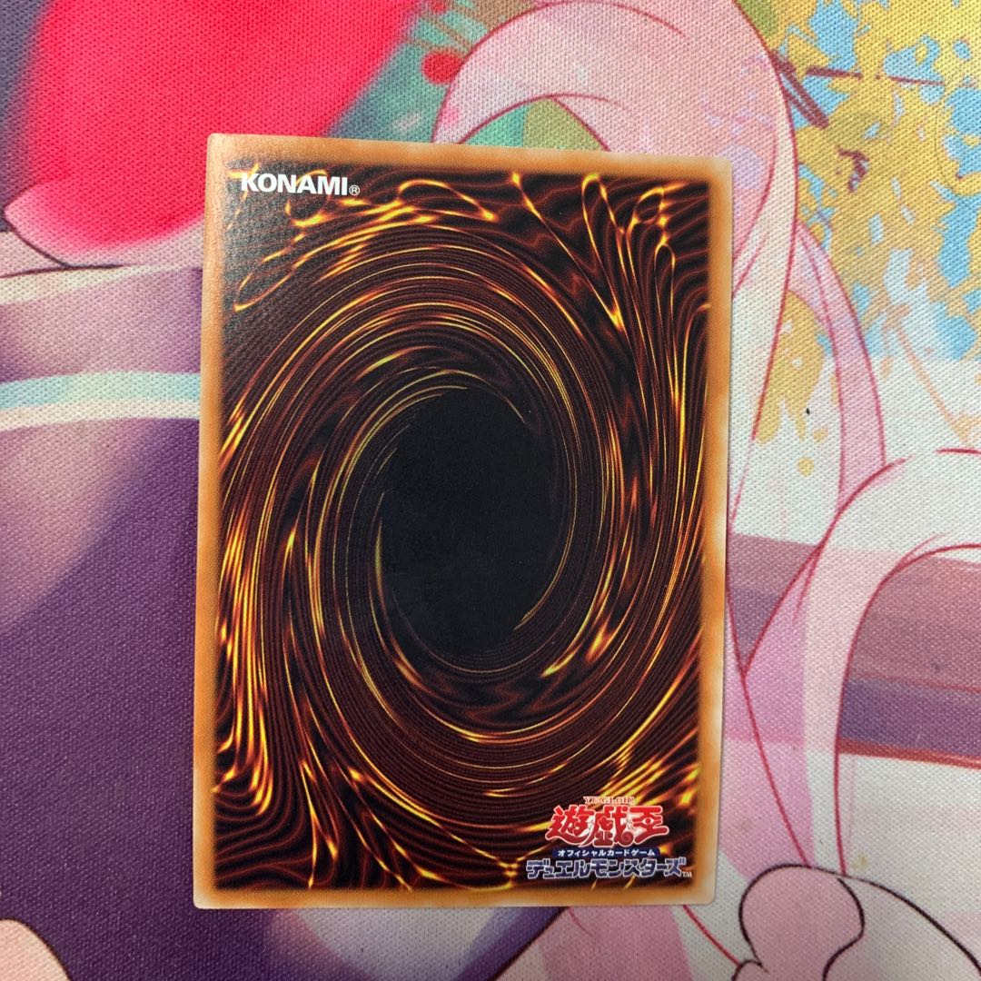 Valleur End Dragon 20th Secret Rare