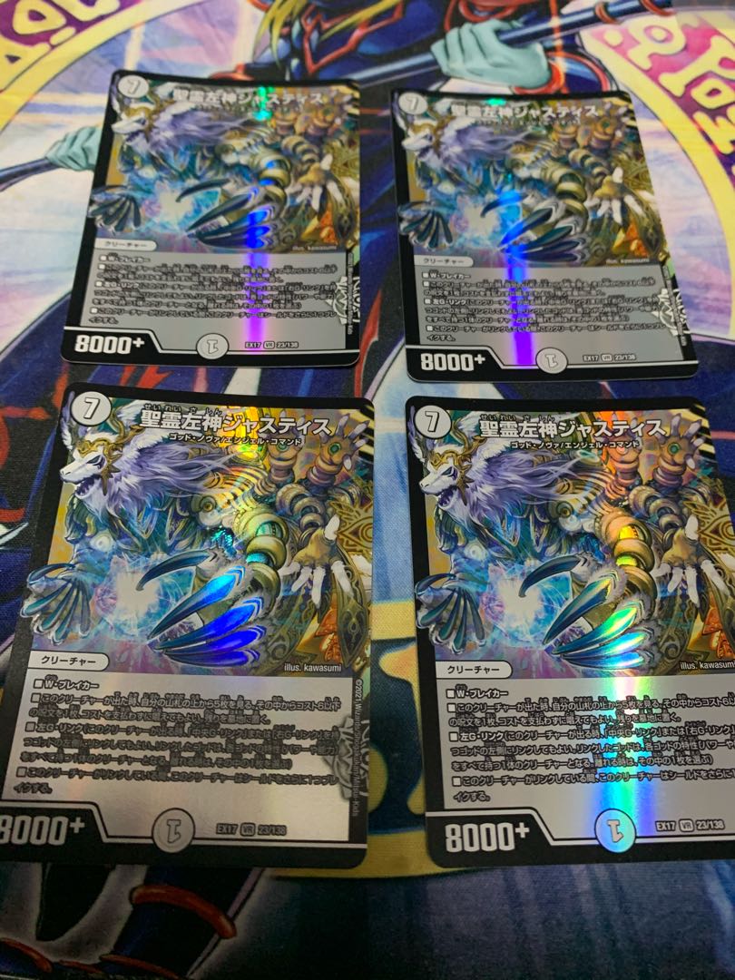 Holy Spirit Left God Justice VR 4 pieces