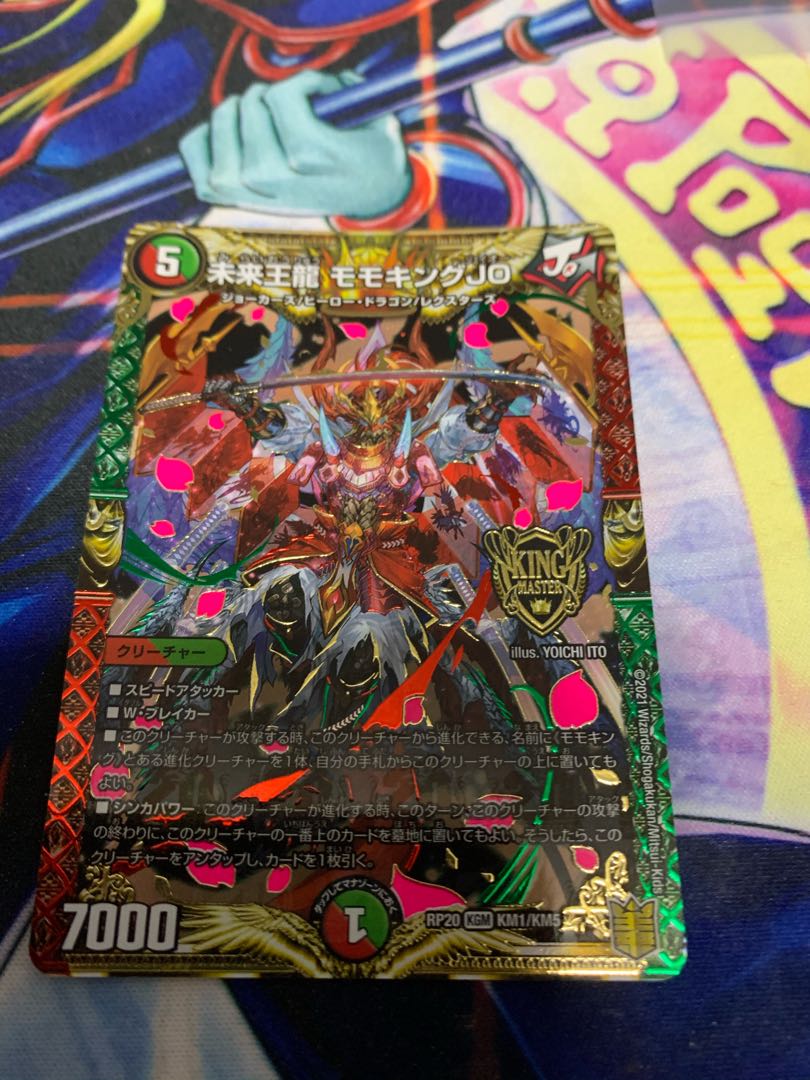 Future King Dragon Momo King JO