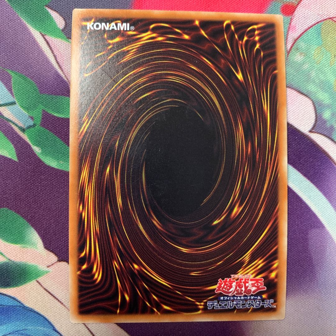 Eldlixir of Scarlet Sanguine