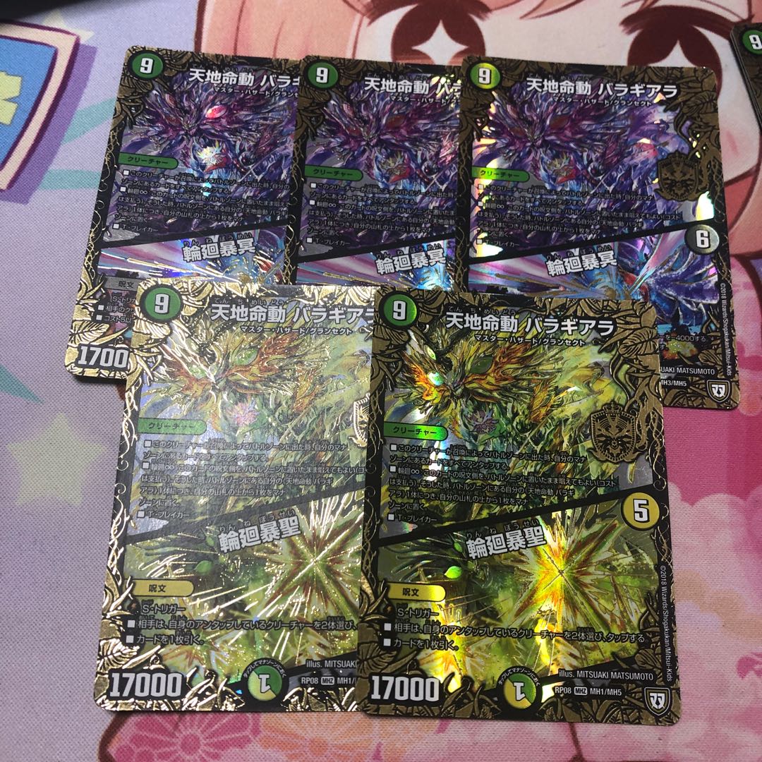 Tenchi Meido Balaghiara Rin-nei Byoke Rin-nei Byoke Set